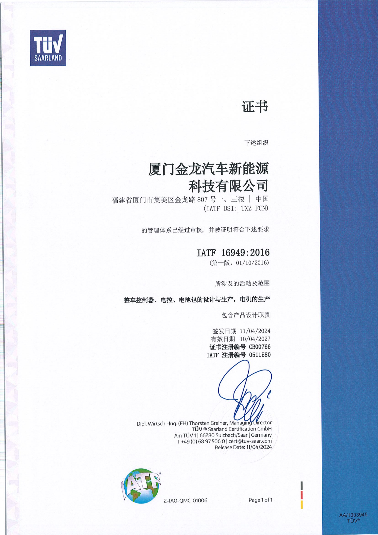 澳门澳利澳平台网站